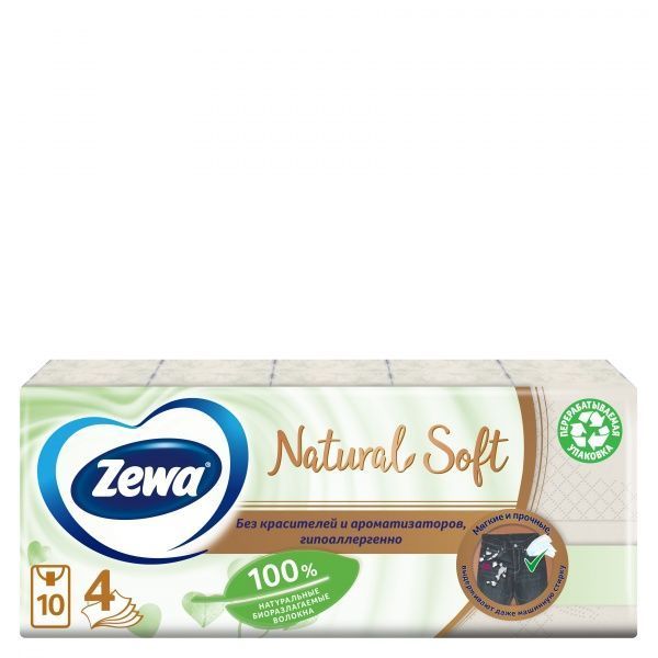 Салфетки бумажные кармашки Zewa Natural Soft 10 шт.