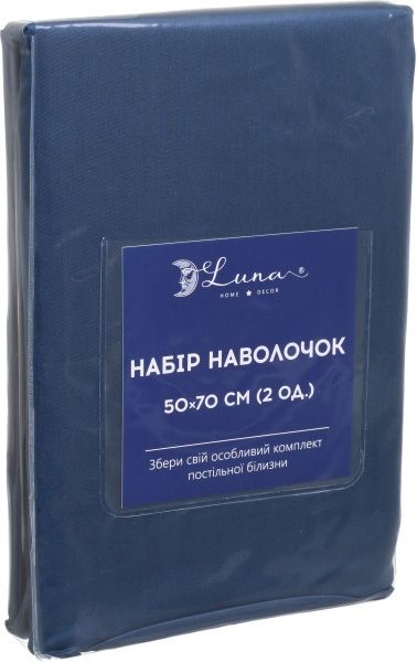Набор наволочек Solid 70x50 см синий Luna 