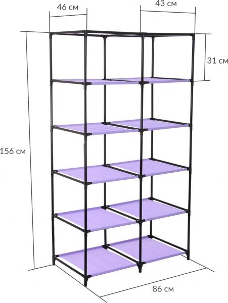 Тканинна шафа Dreamland 1560х870х460 мм фіолетовий 