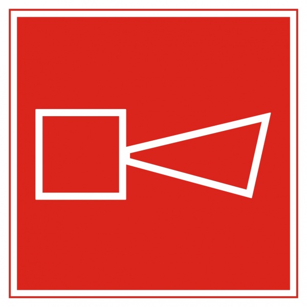 Наклейка Звуковой извещатель о пожарной опасности 150х150 мм