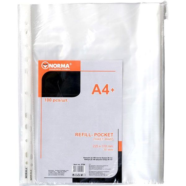 Набор файлов Norma A4 PP 30 мкм 5704