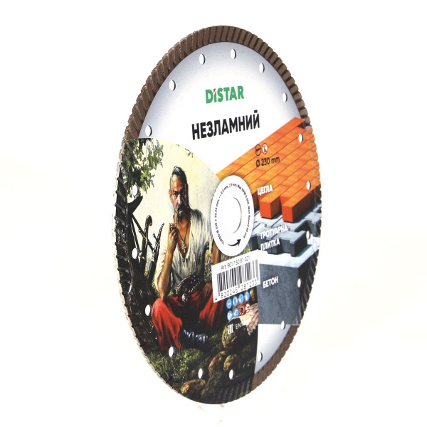 Диск алмазний відрізний Distar Turbo «Незламний» 230x2,3x22,23 цегла, бетон, тротуарна плитка 90115081021
