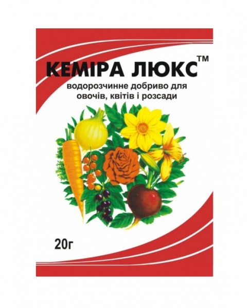 Удобрение универсальное Valagro Водорастворимое Кэмира Люкс