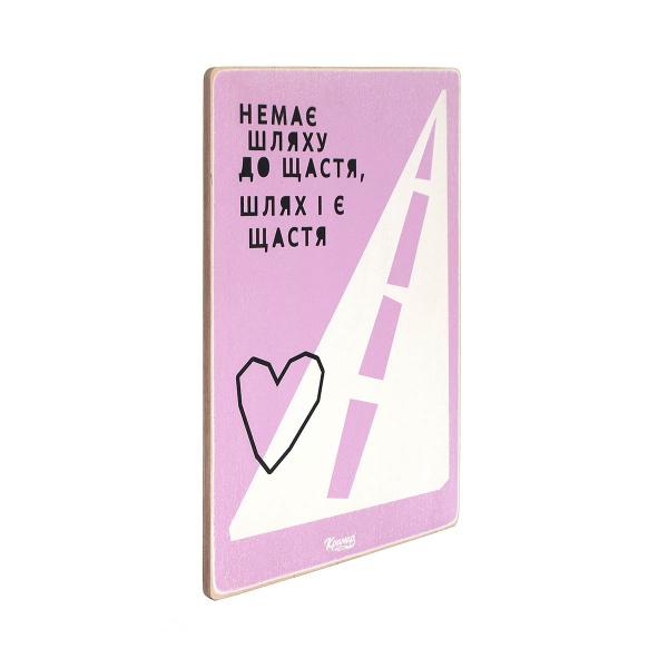 Постер дерев'яний 