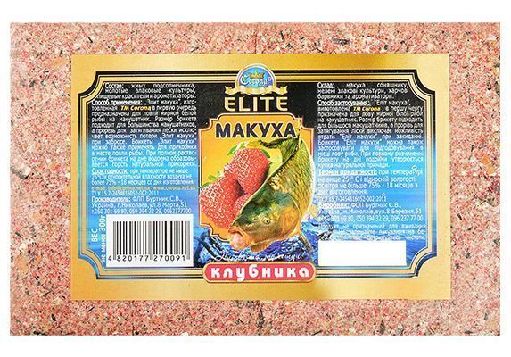 Макуха Corona Fishing брикет 300 г клубника