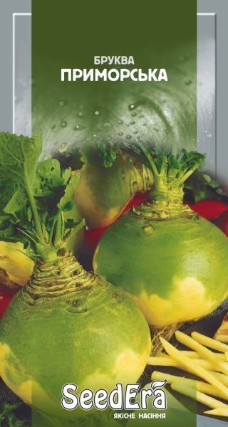 Семена Seedera брюква Приморская 1г