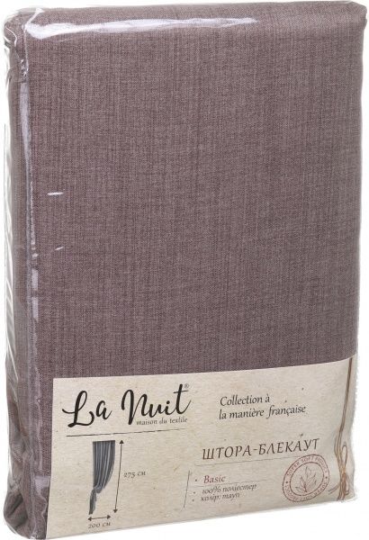 Штора-блэкаут тауп 200х275 см La Nuit