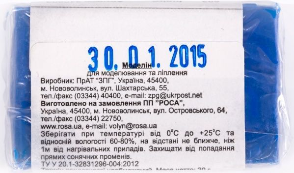 Пластика Jam Clay Індіго 20 г 