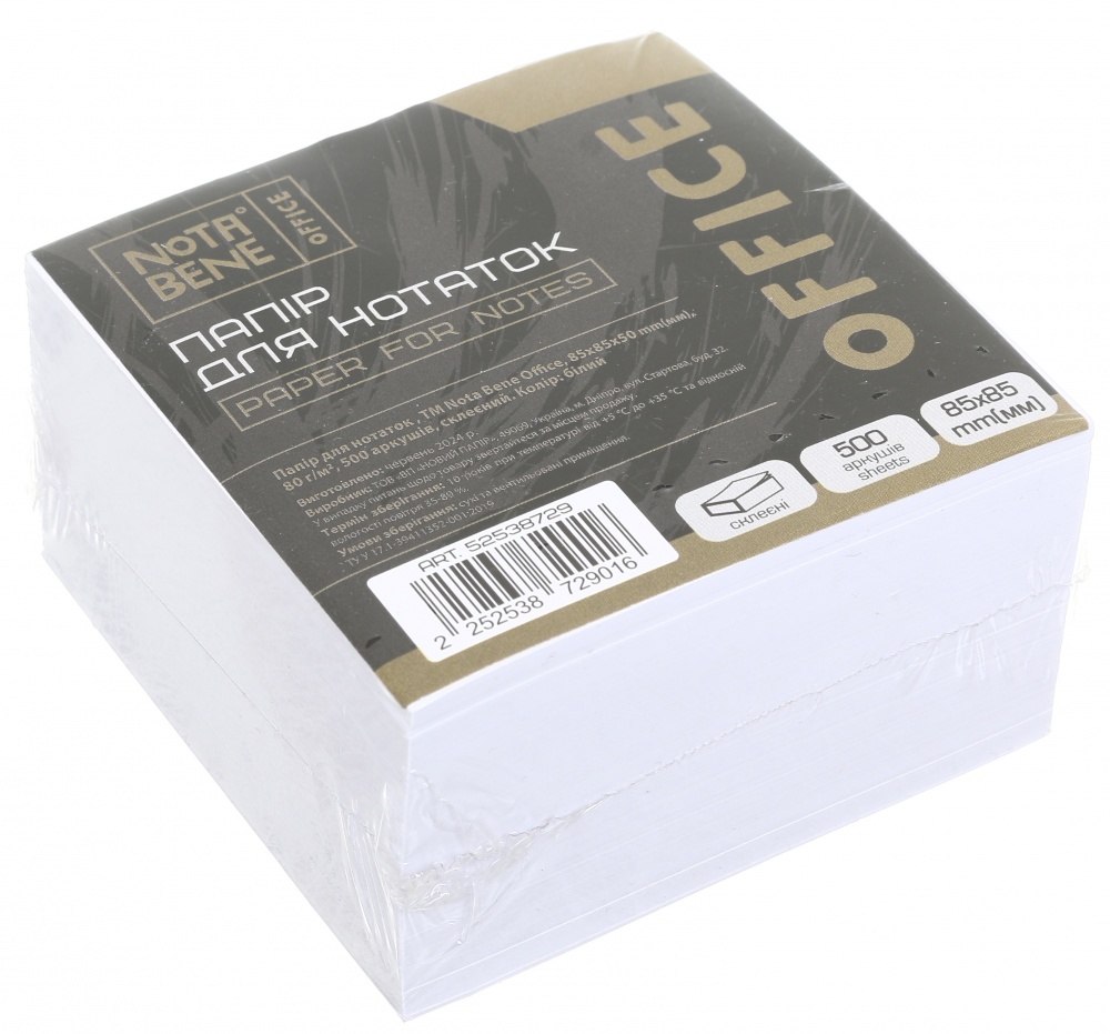 Бумага для заметок 85x85x50 мм склеенный Nota Bene