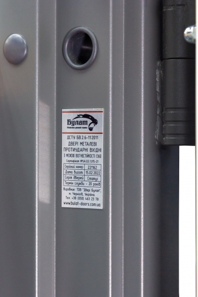 Дверь входная Булат Статус 245 графит матовый / белый супермат 2050x950 мм правая