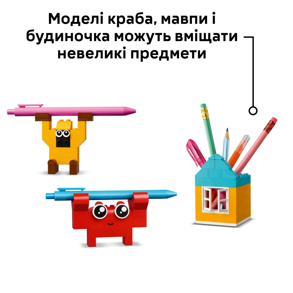 Конструктор LEGO Classic Счастливый творческий набор 11042