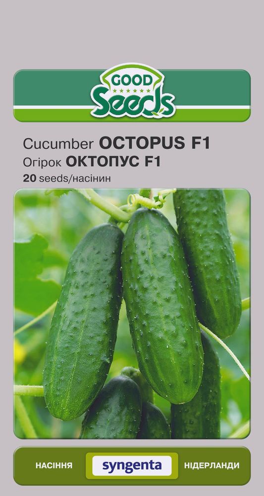 Семена Good Seeds огурец Октопус F1 20 шт. (4823099812806)