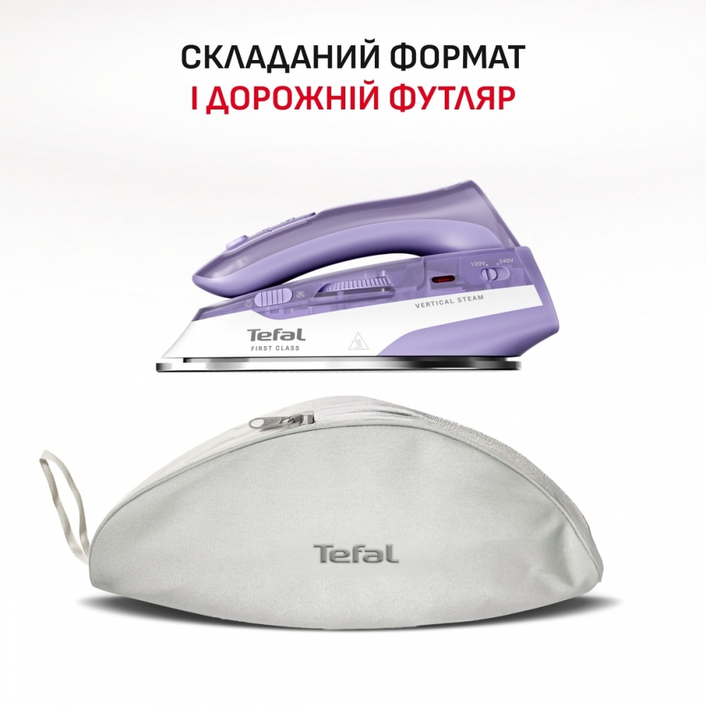 Утюг Tefal First Class DB1612E0
