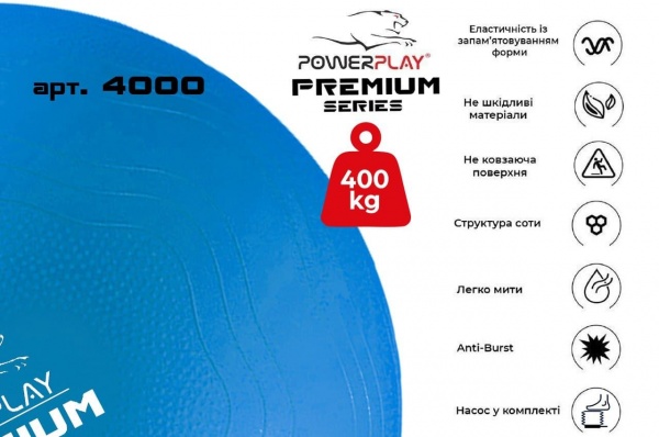 Мяч для фитнеса PowerPlay Premium d65 PP_4000_65cm_Blue 