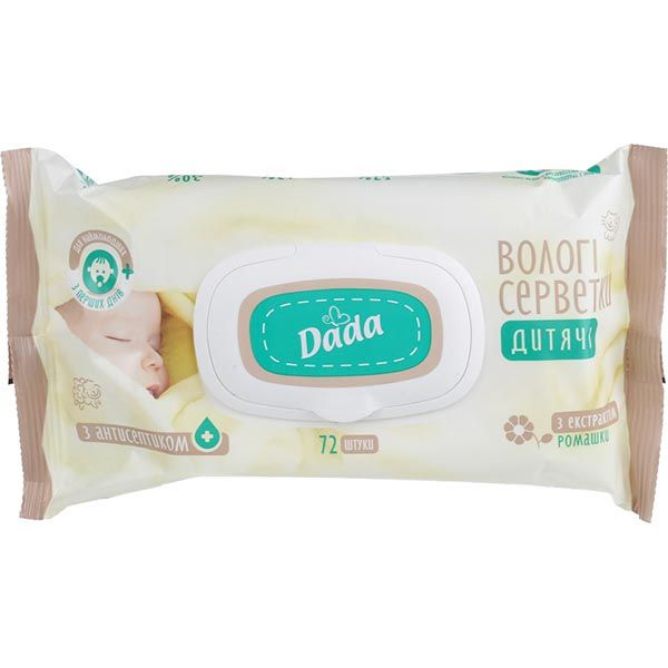 Детские влажные салфетки Dada с экстрактом ромашки 72 шт.