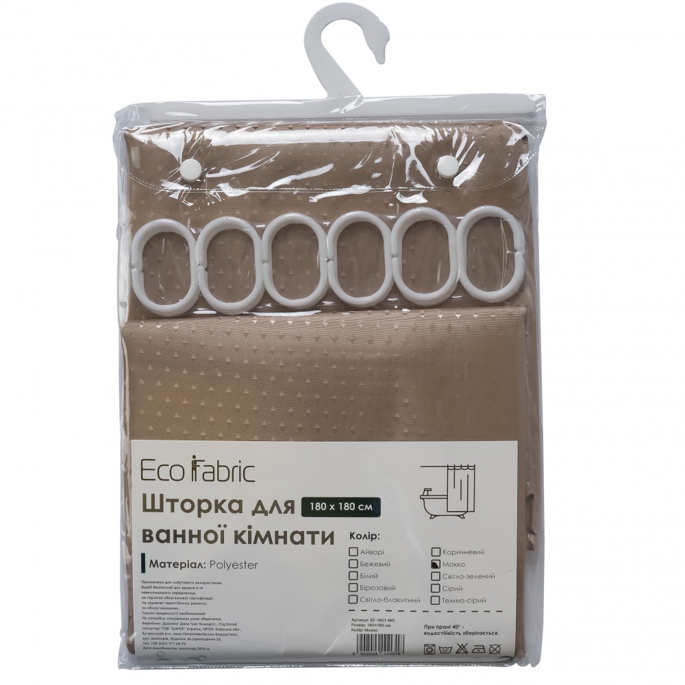 Штора для душа Eco Fabric Пика 180х180 см мокко