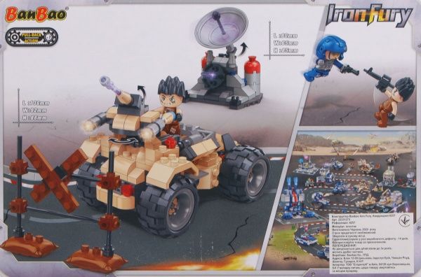 Конструктор BanBao Beach Пляж Стайня 6257