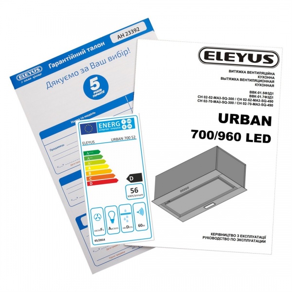 Вытяжка Eleyus URBAN 700 LED 52 IS