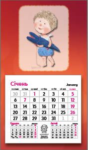 Календар «Магніт. Гапчинська (10 видів)» 9786177308217