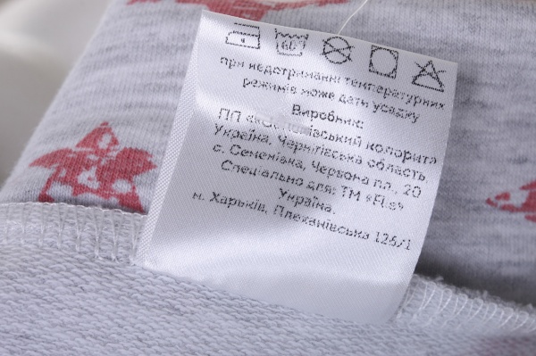 Халат жіночий Flis clothes Зірочка р. S рожевий із сірим 