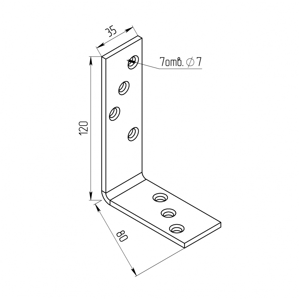 Куточок балковий Профсталь 120х35х4 мм