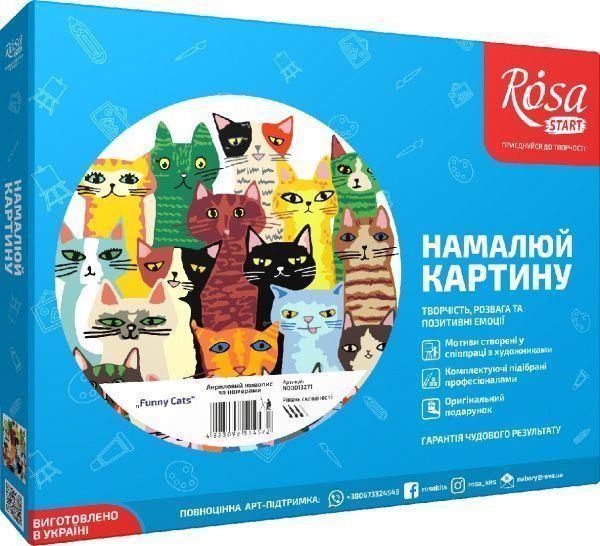 Картина по номерам Funny Cats 35х45 см Rosa Start 
