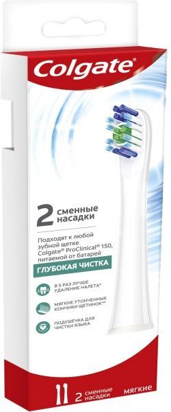 Сменные насадки для зубной щетки Colgate Proclinical 150
