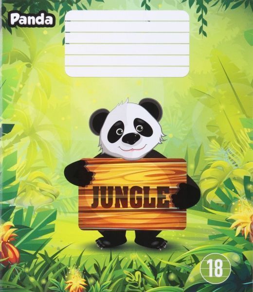 Зошит шкільний 18 аркушів у лінію Panda