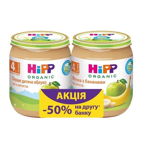 Набір пюре Hipp Яблука з бананами 125 г та Перше дитяче яблуко 125 г 