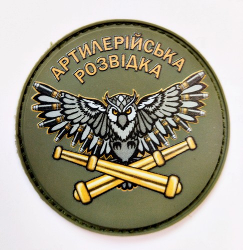 Шеврон-патч АРТ ІДЕЯ Артразведка 6,3 см оливковая