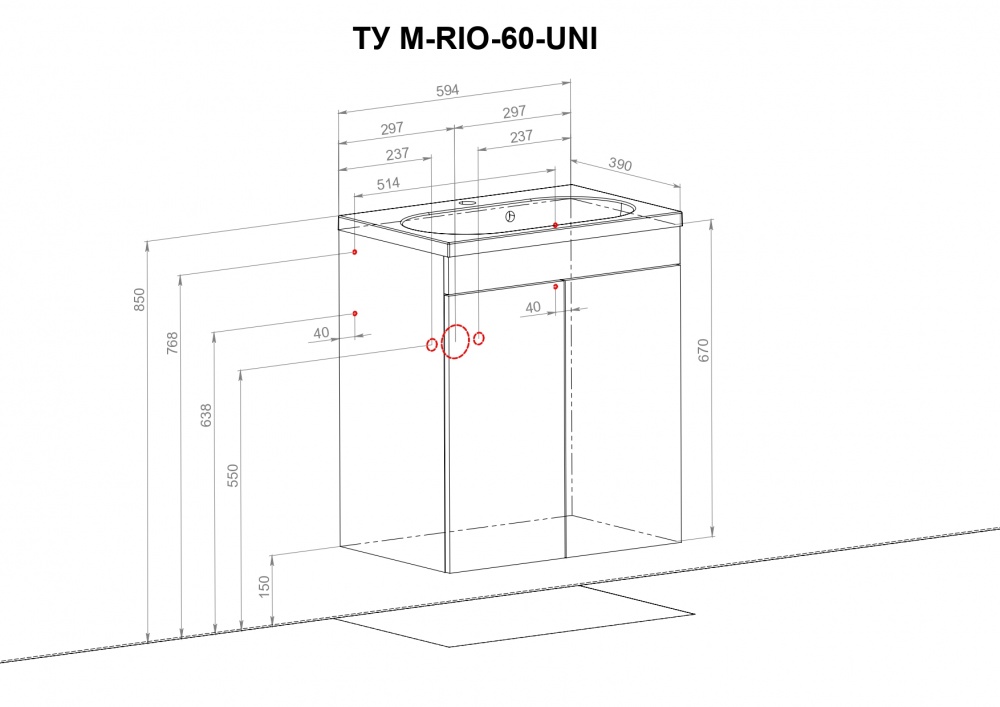 Тумба RIO (білий мат) з умивальником Status 60 см