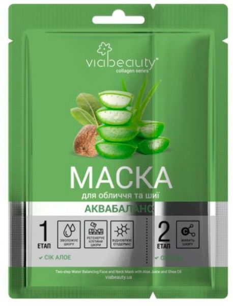 Маска для обличчя VIA Beauty Аквабаланс 36 г 1 шт.