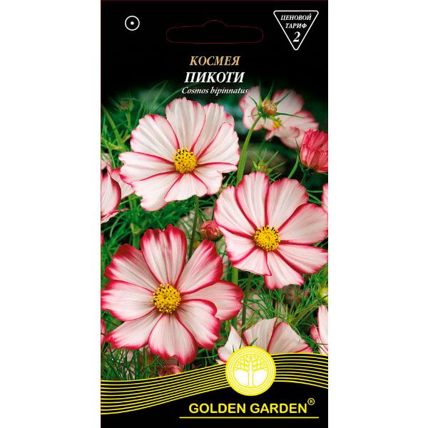 Семена Golden Garden Космея Пикоти (Голден Гарден) (4820164124161) 0.5 г