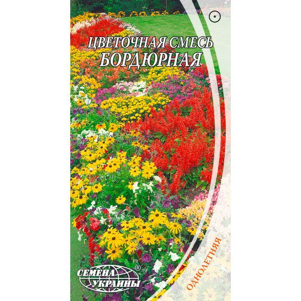 Семена Украины Цветочная смесь Бордюрная 0.5 г