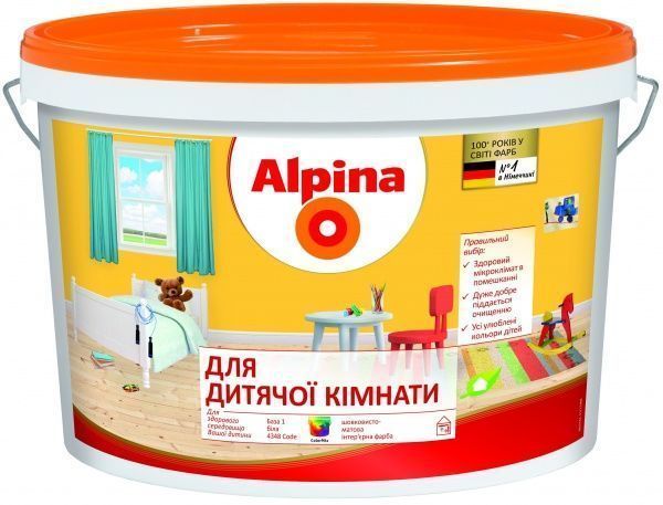 Фарба Alpina Для дитячої кімнати В1 білий 2,5л