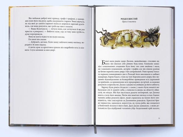 Книга Филип Пулман «Олов'яна принцеса» 978-617-753-792-1