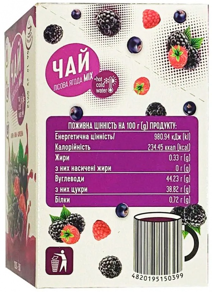 Чай ТМ Смакуйте концентрат Лісова ягода 50 г 