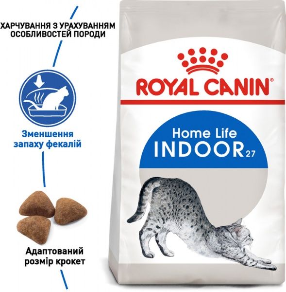 Корм Royal Canin Indoor 2 кг