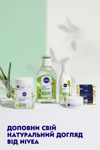 Мицеллярная вода Nivea Naturally Good 400 мл