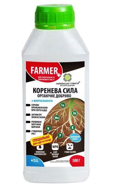 Добриво органічне Українські гумати для укорінення та кореневого росту 500 г