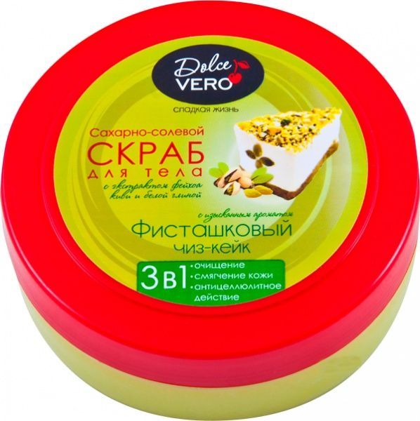 Скраб для тіла Dolce Vero Фісташковий чіз-кейк 250 мл