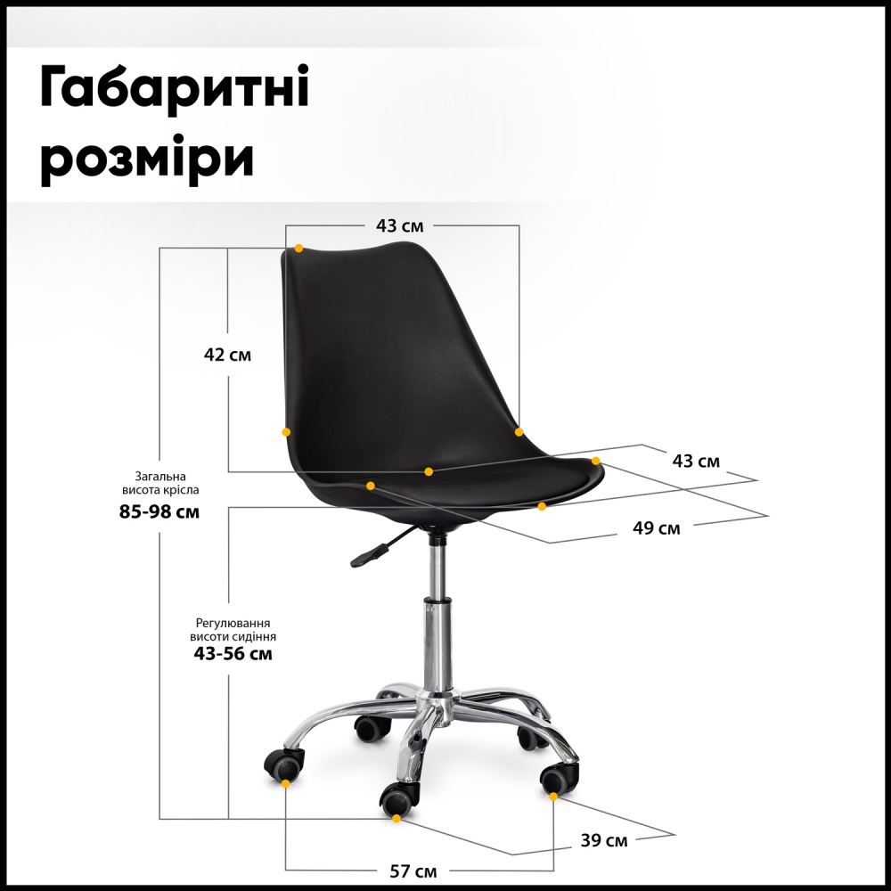 Кресло Evo-kids Capri H-231 B/B черный