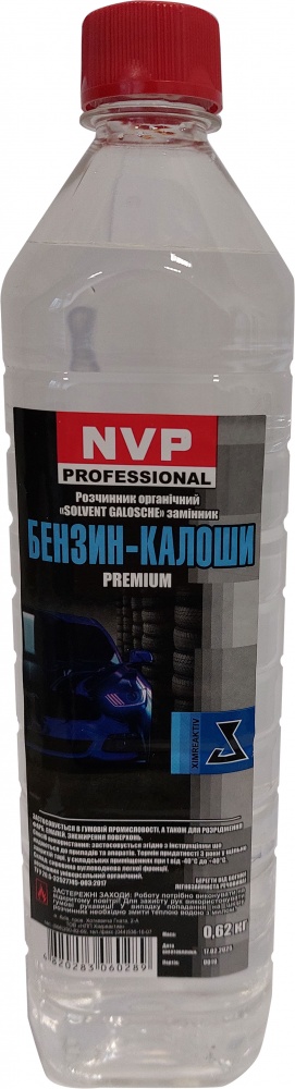 Растворитель SOLVENT GALOSCHE PREMIUM Химреактив 0,67 кг