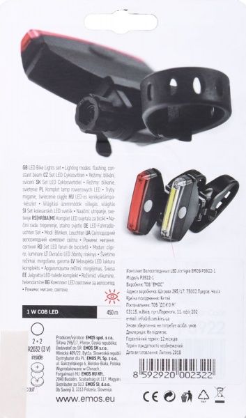 Фонарь велосипедный P3922-1 черный 