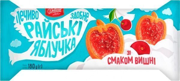 Печиво Деліція Райські яблучка вишня 180 г 
