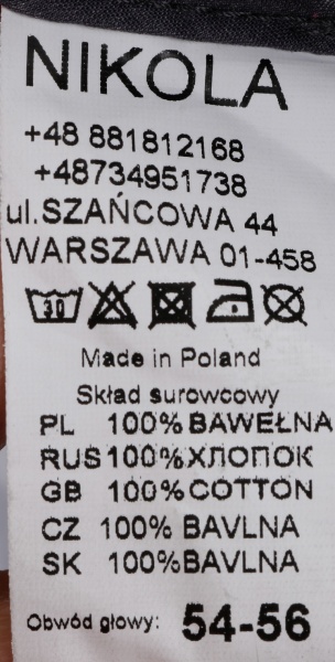 Кепка для мальчиков Pampona 21 L 22 р.54 серый 