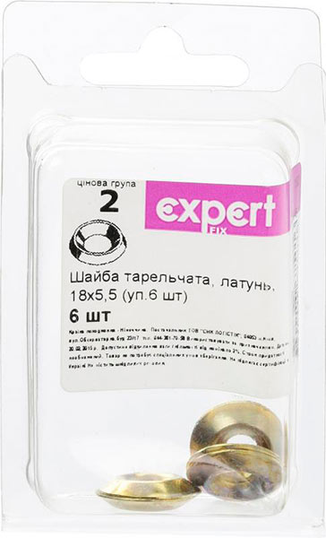 Шайба тарельчатая 5,5х18 мм 6 шт EXPERT FIX