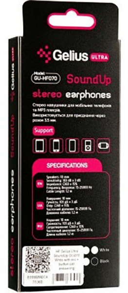 Навушники Gelius GU-070 white Ultra SoundUp 