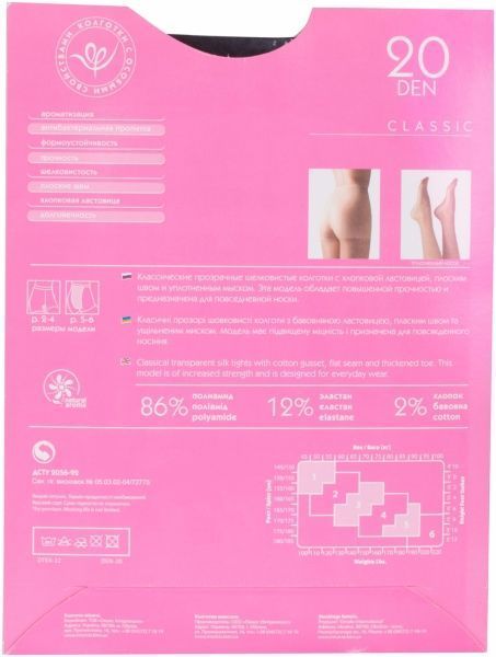  Classic 20 капучіно 4