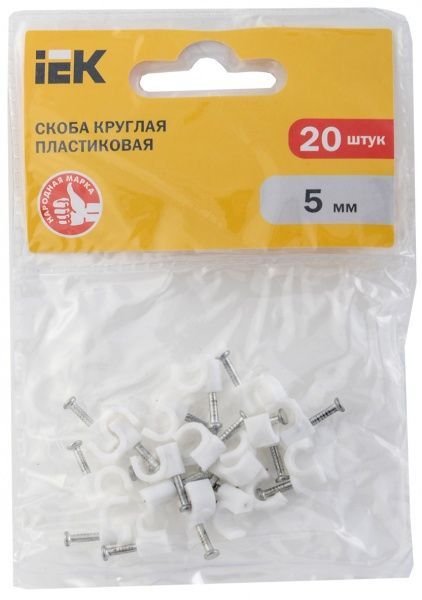 Скоба для круглого кабеля IEK 5 мм (20 шт./уп.) USK11-05-020 белый 